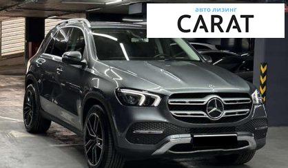 Mercedes-Benz GLE-Class 2020