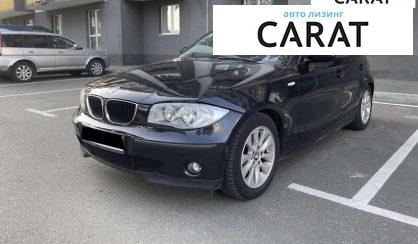 Розглянути BMW 1 Series 2006 BMW 1 Series 2006 - авто лізинг Carat