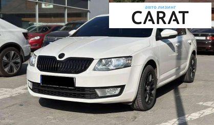 Skoda Octavia 2013 - авто лізинг Carat