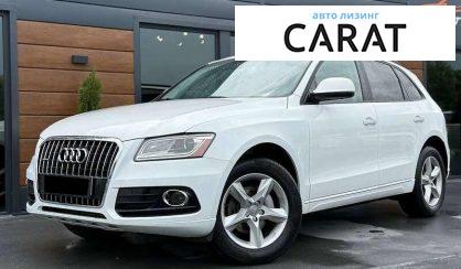Audi Q5 2015 - авто лізинг Carat