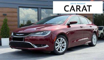 Chrysler 200 2015 - авто лізинг Carat