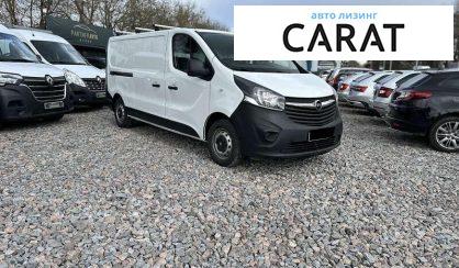 Opel Vivaro груз. 2017