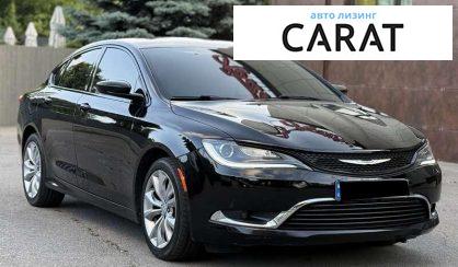 Chrysler 200 2015