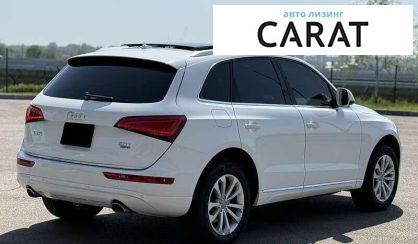 Audi Q5 2015