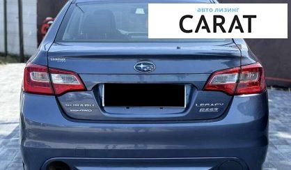 Subaru Legacy 2016