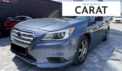 Рассмотреть Subaru Legacy 2016 Subaru Legacy 2016 - авто лізинг Carat