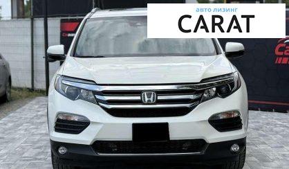 Honda Pilot 2017