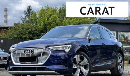 Audi e-tron 2021 - авто лізинг Carat