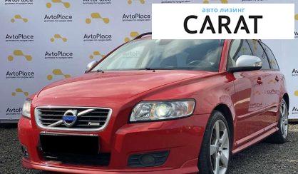 Volvo V50 2010 - авто лізинг Carat