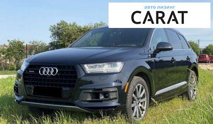 Audi Q7 2017 - авто лізинг Carat