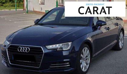 Audi A4 2016 - авто лізинг Carat