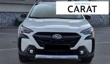 Subaru Outback 2023