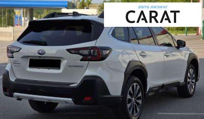 Subaru Outback 2023