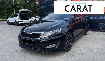 Рассмотреть Kia K5 2013 Kia K5 2013 - авто лізинг Carat