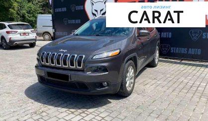 Jeep Cherokee 2016 - авто лізинг Carat