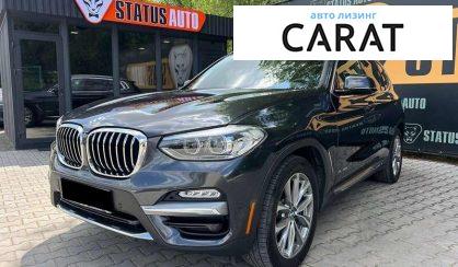BMW X3 2017 - авто лізинг Carat