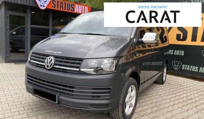 Volkswagen Transporter 2016 - авто лізинг Carat