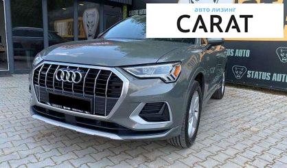 Рассмотреть Audi Q3 2019 Audi Q3 2019 - авто лізинг Carat