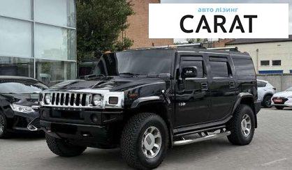 Розглянути Hummer H2 2008 Hummer H2 2008 - авто лізинг Carat