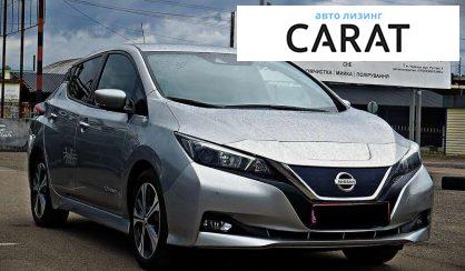 Nissan Leaf 2020