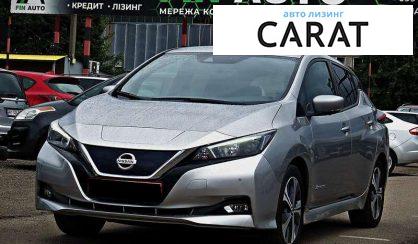Nissan Leaf 2020 - авто лізинг Carat