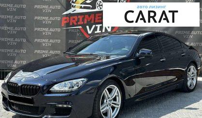 BMW 6 Series 2015 - авто лізинг Carat