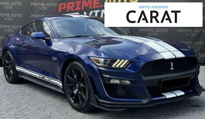 Ford Mustang 2015