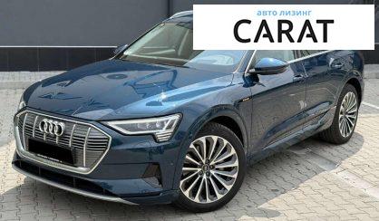 Audi e-tron Sportback 2022 - авто лізинг Carat
