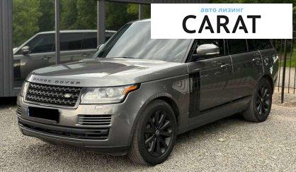 Land Rover Range Rover 2017 - авто лізинг Carat