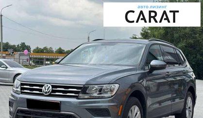 Volkswagen Tiguan 2020 - авто лізинг Carat