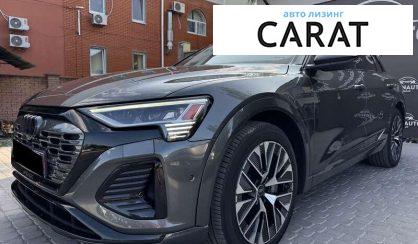 Audi Q8 e-tron 2023 - авто лізинг Carat