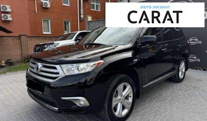Toyota Highlander 2011 - авто лізинг Carat