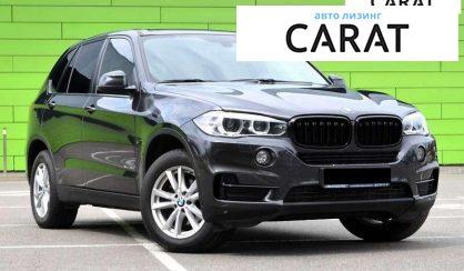 BMW X5 2017
