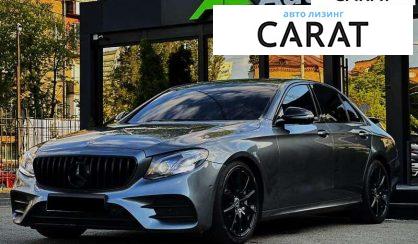 Mercedes-Benz E-Class 2020 - авто лізинг Carat
