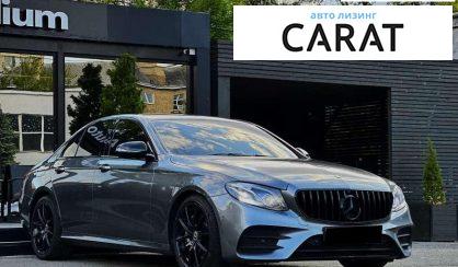 Mercedes-Benz E-Class 2020
