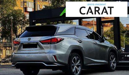 Lexus RX 2021