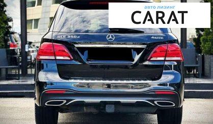 Mercedes-Benz GLE-Class 2016