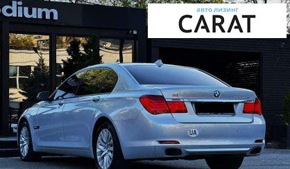 BMW 7 Series 2010