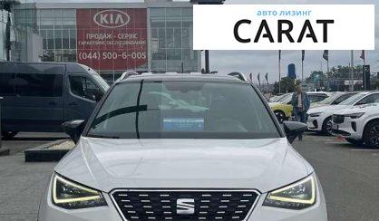 Seat Arona 2020