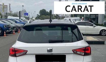 Seat Arona 2020