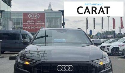 Audi Q8 2019
