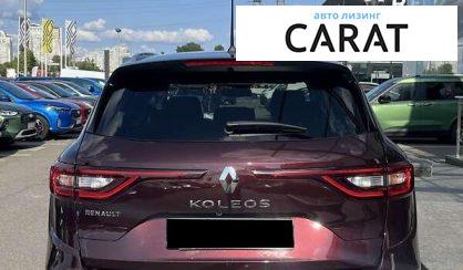 Renault Koleos 2023