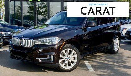 BMW X5 2014 - авто лізинг Carat