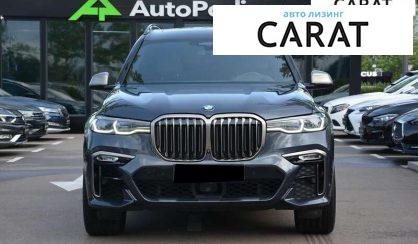 BMW X7 2020