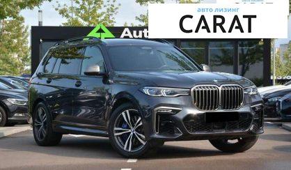 BMW X7 2020