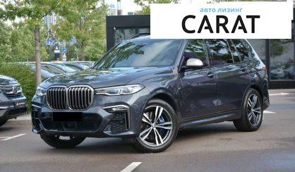 BMW X7 2020