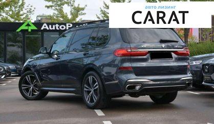 BMW X7 2020