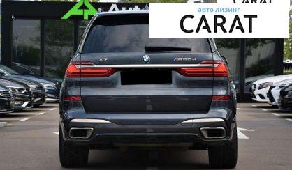 BMW X7 2020
