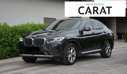 BMW X4 2022 - авто лізинг Carat