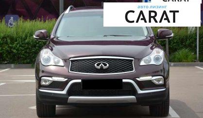 Infiniti QX50 2016